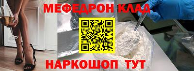 кокаин колумбия Балашиха