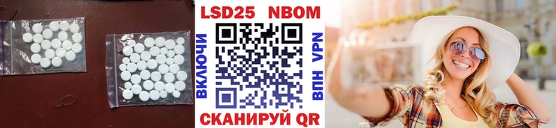 LSD-25 экстази ecstasy  Горячий Ключ 