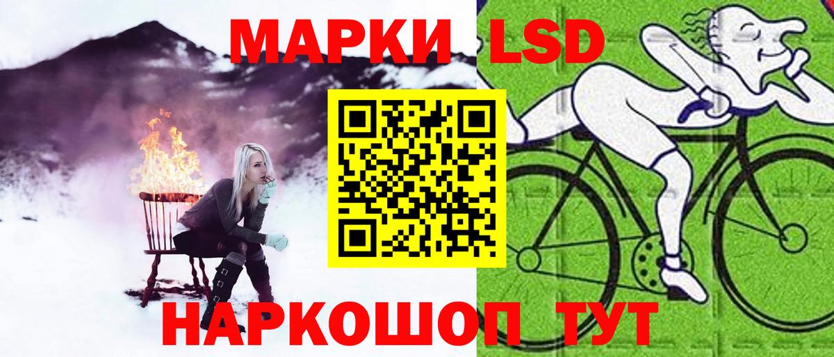 Лсд 25 экстази кислота  Вход с VPN  Горячий Ключ  Лсд 25 экстази кислота 