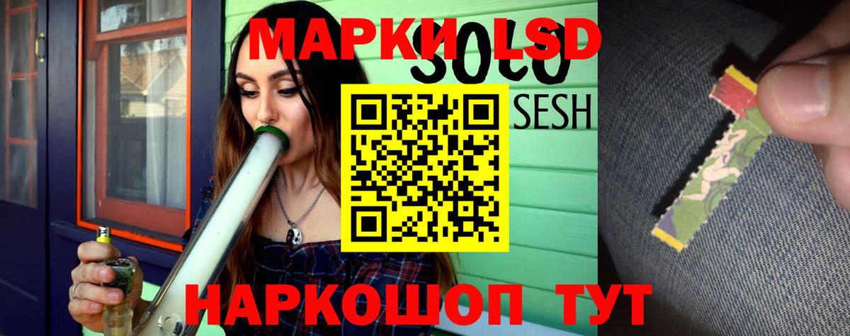 Лсд 25 экстази кислота  Горячий Ключ  Лсд 25 экстази кислота 