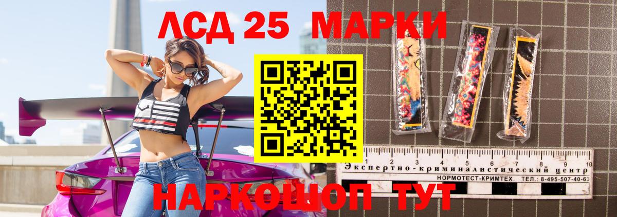 Лсд 25 экстази ecstasy Горячий Ключ