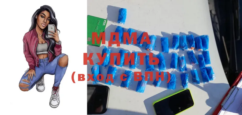 где купить наркотик  Горячий Ключ  MDMA Molly 