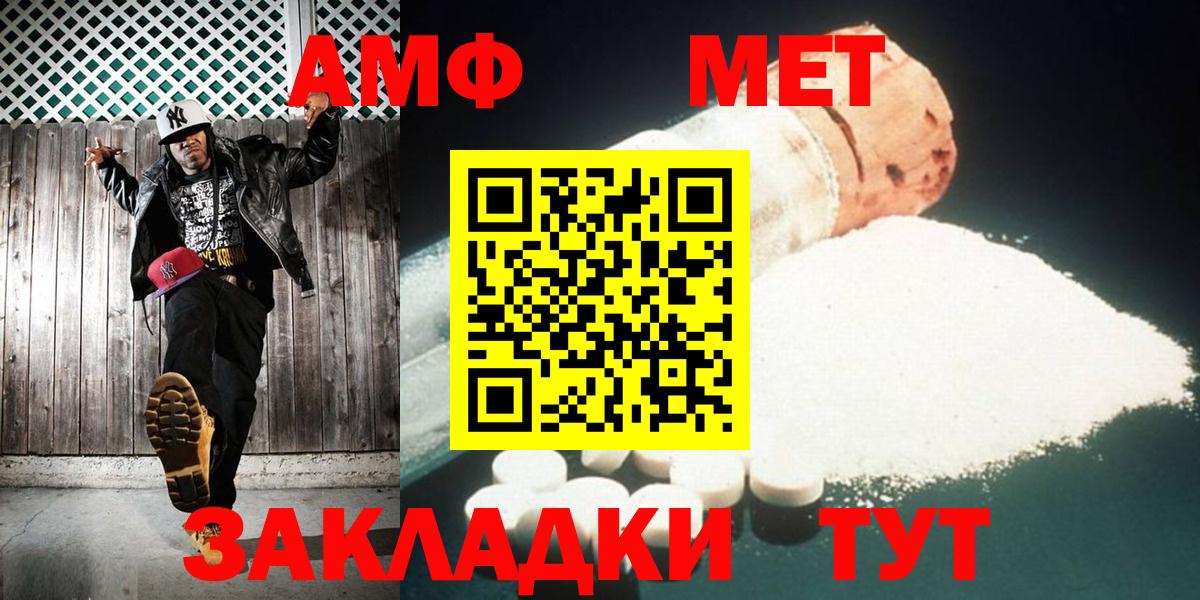 Кетамин Горячий Ключ