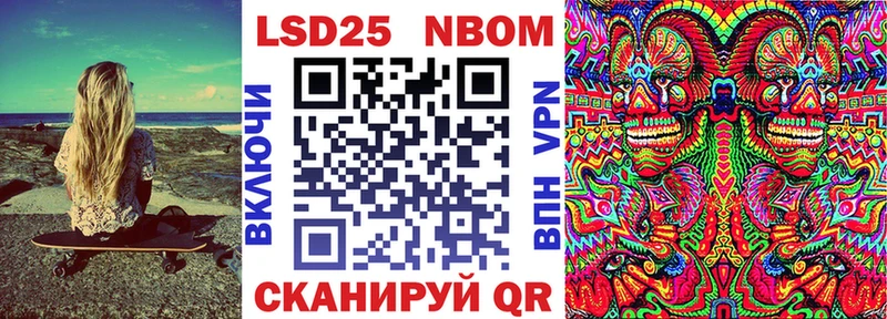 darknet формула  Горячий Ключ  Марки 25I-NBOMe 1,8мг  купить закладку 