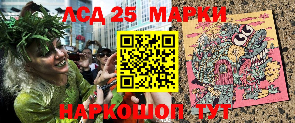 Кокаин Горячий Ключ