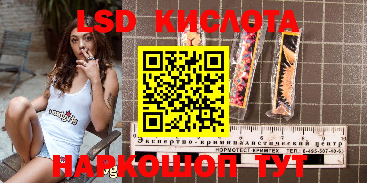 как найти закладки  Горячий Ключ  Марки NBOMe 1500мкг  Марки 25I-NBOMe 