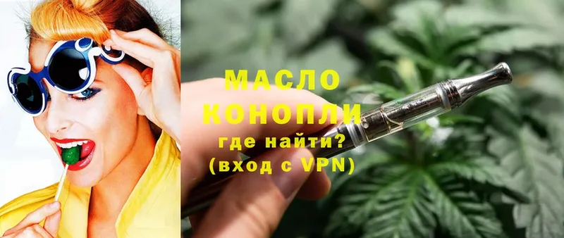 купить закладку  Горячий Ключ  Дистиллят ТГК гашишное масло 