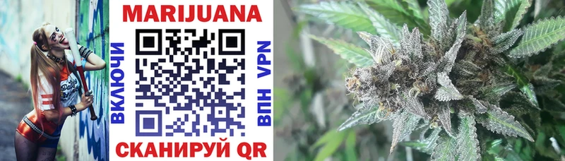 кракен tor  купить наркотики цена  Горячий Ключ  Каннабис White Widow 