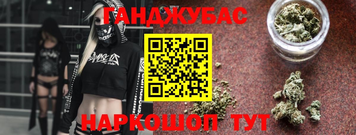 МАРИХУАНА семена  Марихуана марихуана  Горячий Ключ  Конопля план  Конопля SATIVA & INDICA 