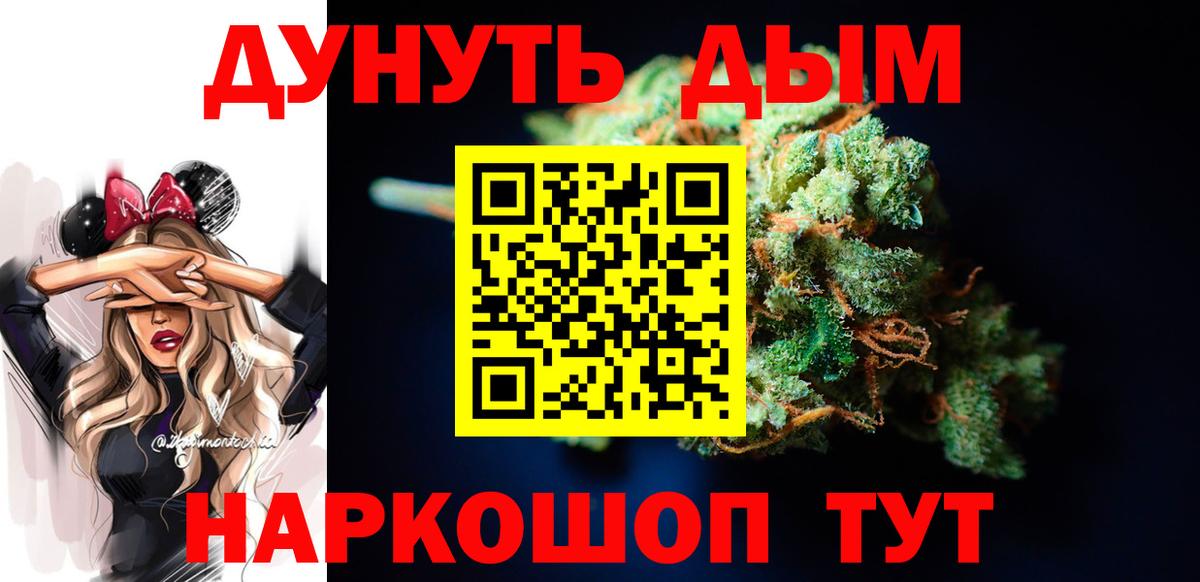 МАРИХУАНА SATIVA & INDICA Горячий Ключ