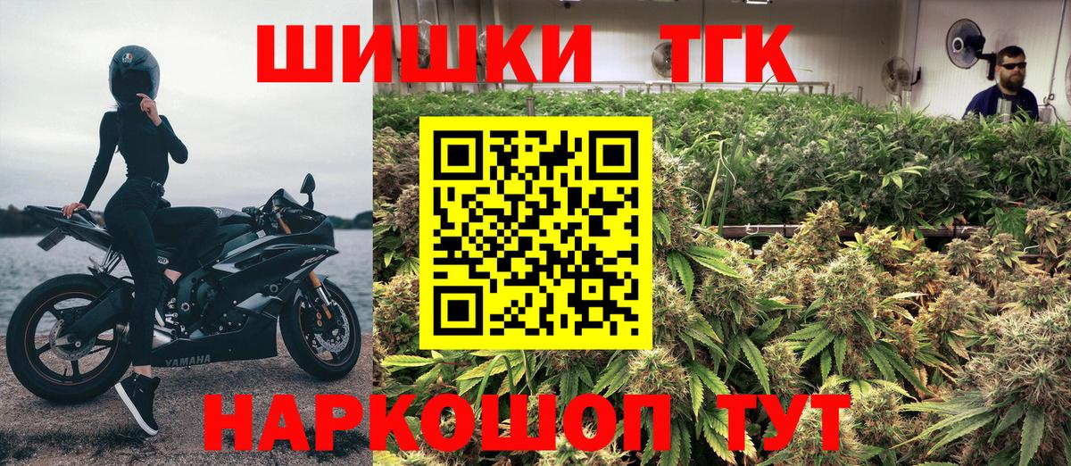 Марихуана SATIVA & INDICA Горячий Ключ